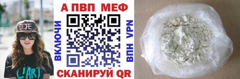 Купить наркотик Камышлов Героин  COCAIN  МЕФ  Каннабис 