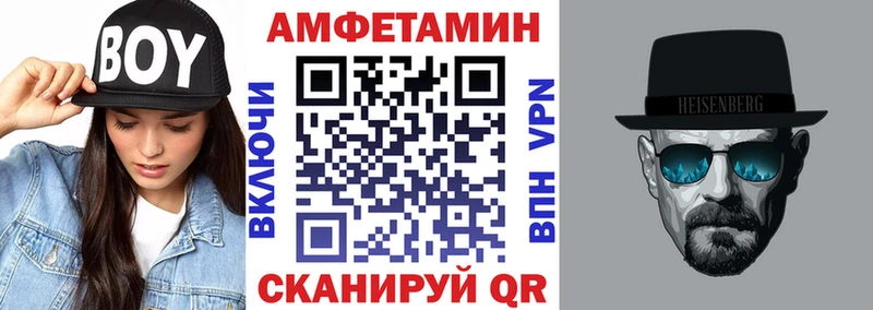 купить наркотики сайты  Камышлов  Amphetamine VHQ 