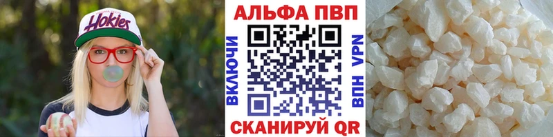 KRAKEN ссылка  Камышлов  Альфа ПВП СК  купить наркотики сайты 