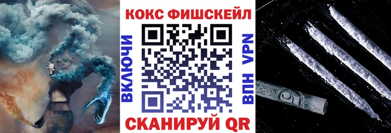 КОКАИН Columbia купить наркотики сайты Камышлов