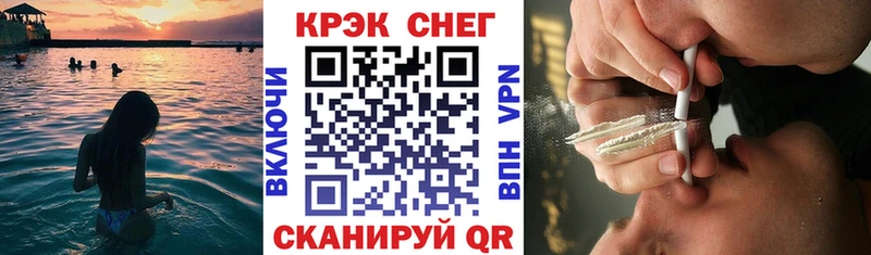 Cocaine Эквадор Камышлов