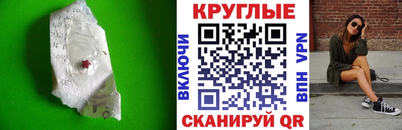 Экстази 250 мг  закладки  Камышлов 