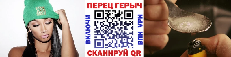 дарк нет формула  Камышлов  Героин VHQ 