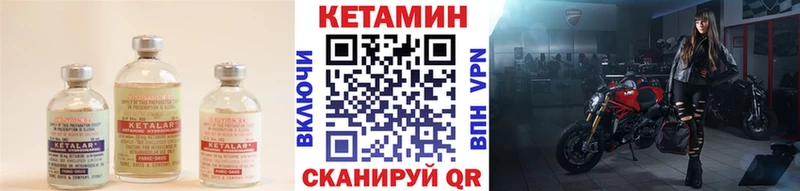 Кетамин VHQ  что такое наркотик  Камышлов 