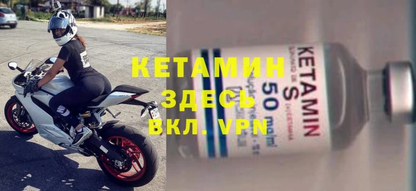 кокаин VHQ Абаза