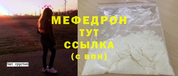 jwh Абдулино