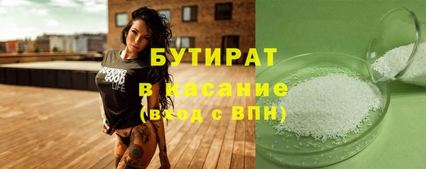 каннабис Покров