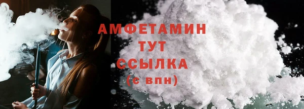 кокаин VHQ Абаза