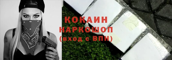 спайс Абинск