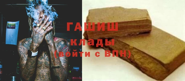 кокаин VHQ Абаза
