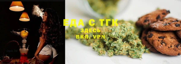 спайс Абинск