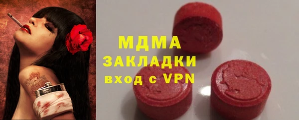 jwh Абдулино