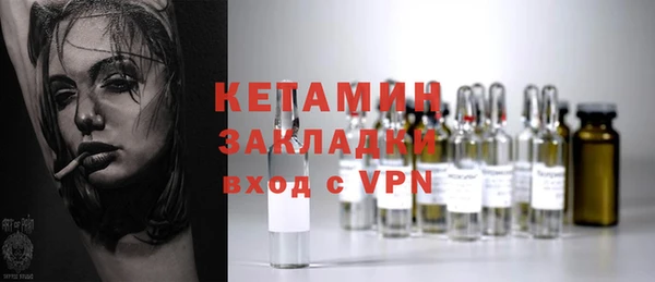 спайс Абинск