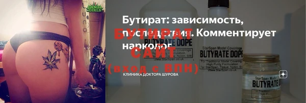 jwh Абдулино