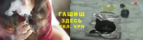 спайс Абинск