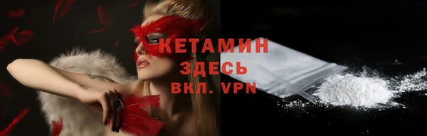 кокаин VHQ Абаза