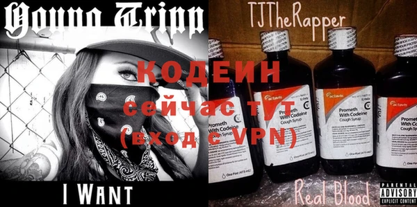 кокаин VHQ Абаза