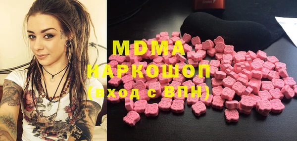 кокаин VHQ Абаза