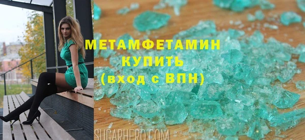 кокаин VHQ Абаза