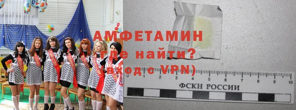 кокаин VHQ Абаза
