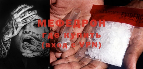 MDMA Premium VHQ Покачи