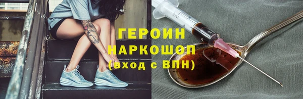 jwh Абдулино