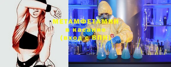 кокаин VHQ Абаза