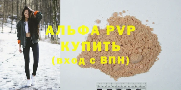 кокаин VHQ Абаза