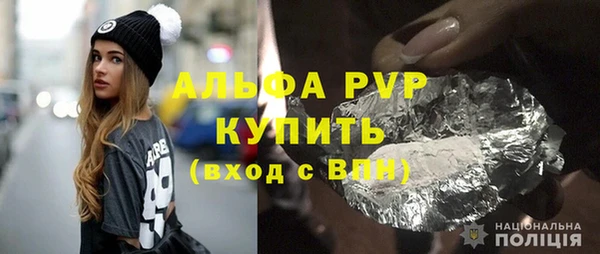 каннабис Покров