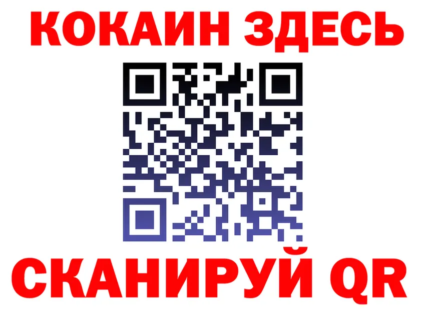 Где продают наркотики? это Telegram Камышлов
