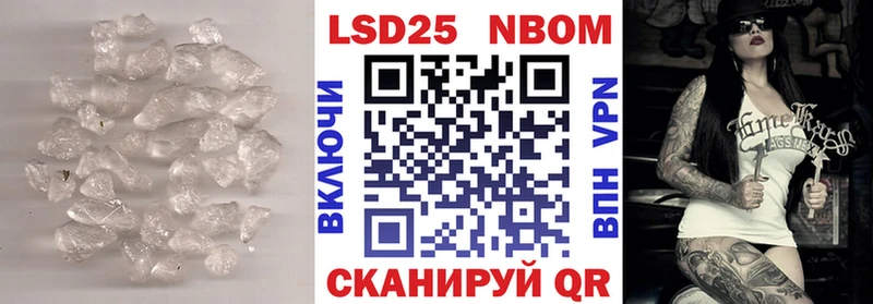 дарнет шоп  Камышлов  Лсд 25 экстази кислота 