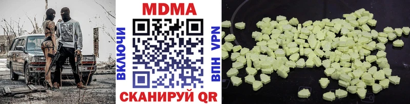 MDMA VHQ  как найти закладки  Камышлов 