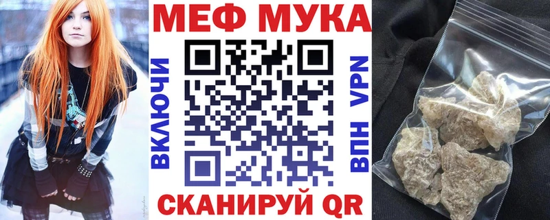хочу   Камышлов  МЯУ-МЯУ mephedrone 