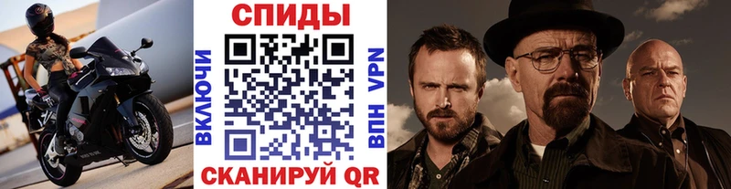 мега как зайти  Камышлов  Первитин кристалл 