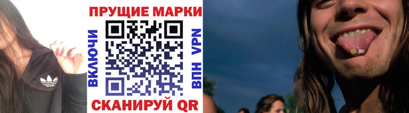 Марки N-bome 1,5мг  Камышлов 