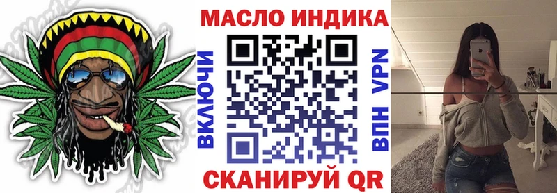 Дистиллят ТГК концентрат  Камышлов 